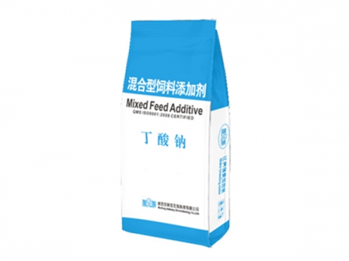 98无味丁酸钠