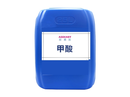 甲酸