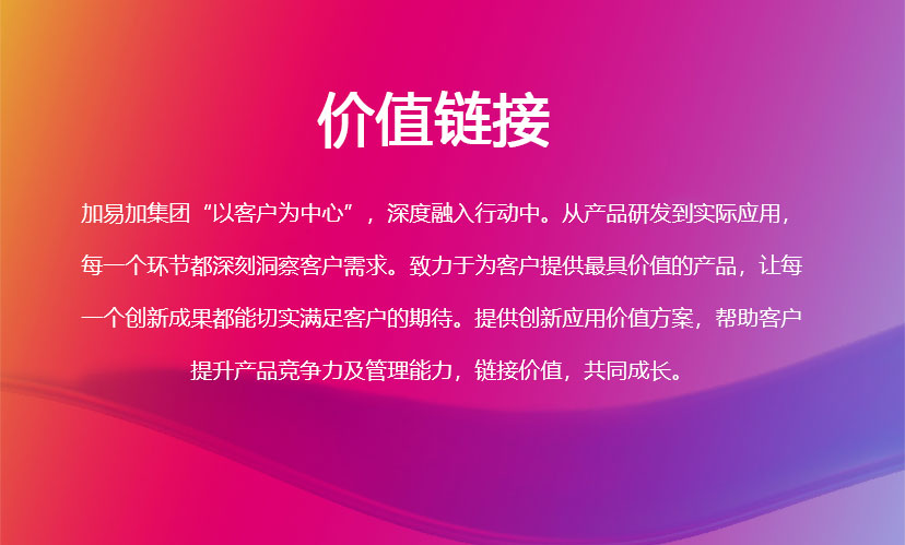 首页图2